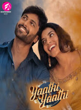 Yaathi Yaathi - Album (Tamil)